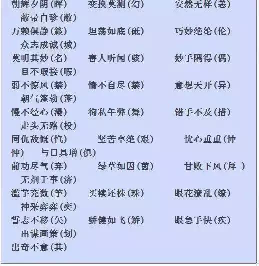 黄大仙全年资料大全定量解答解释落实