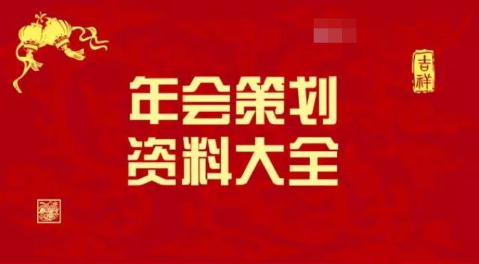 2025管家婆精准资料大全免费 精选解释解析落实策略细化说明