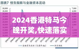 香港王中王0149站网 精选解析、解释与落实-前沿03.12.511版