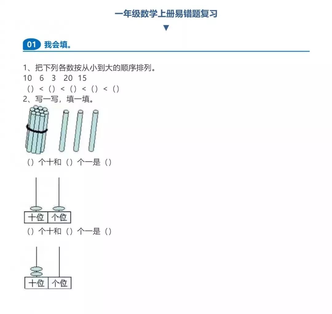 新澳门六开彩开奖号码精选解析与落实策略版