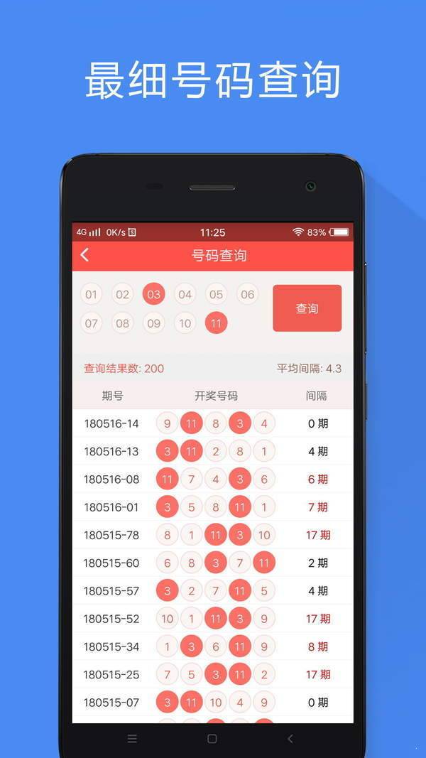 澳门一码一肖100准吗 决策资料解释定义