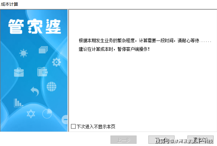 管家婆必中一肖一鸣 精选解释解析落实策略细化说明版