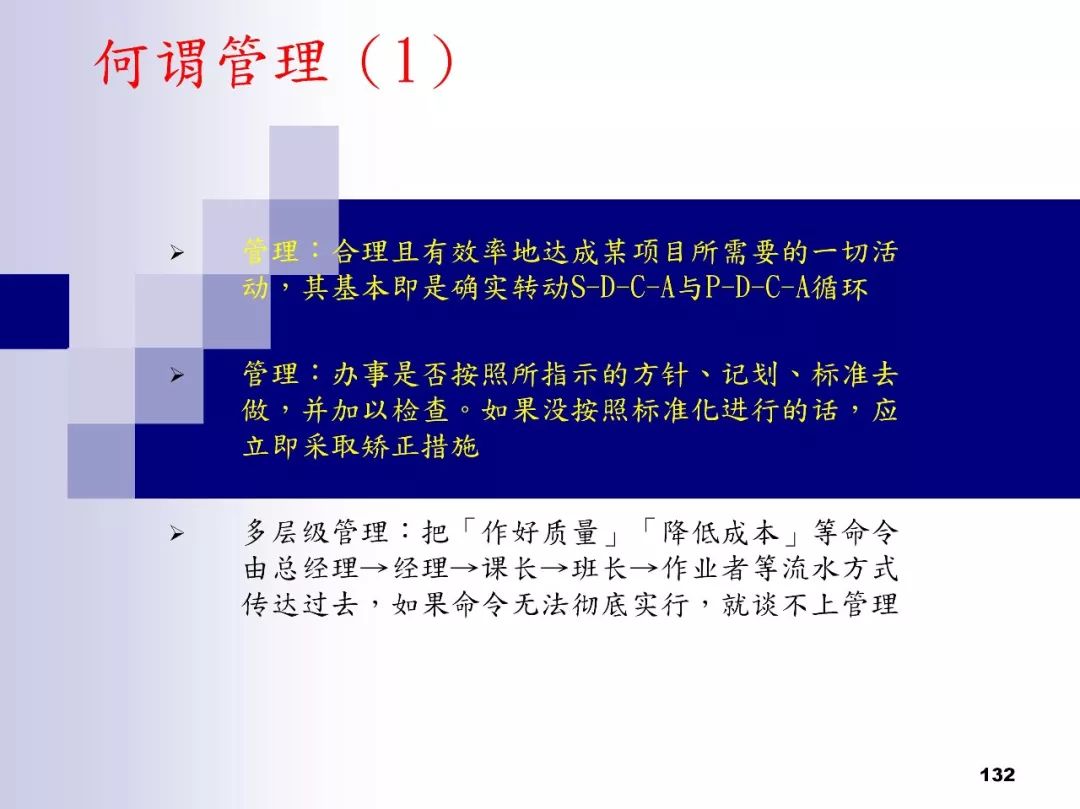 2025新奥最新资料实用释义、解释与落实-2025.001版