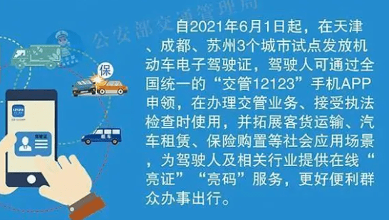 澳门六和彩资料查询2025年免费查询01-36精选解析,探索、落实与展望-热点版