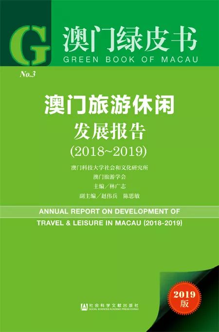 澳门资料大全正版资料2025年免费 精选解释解析落实|最佳精选版