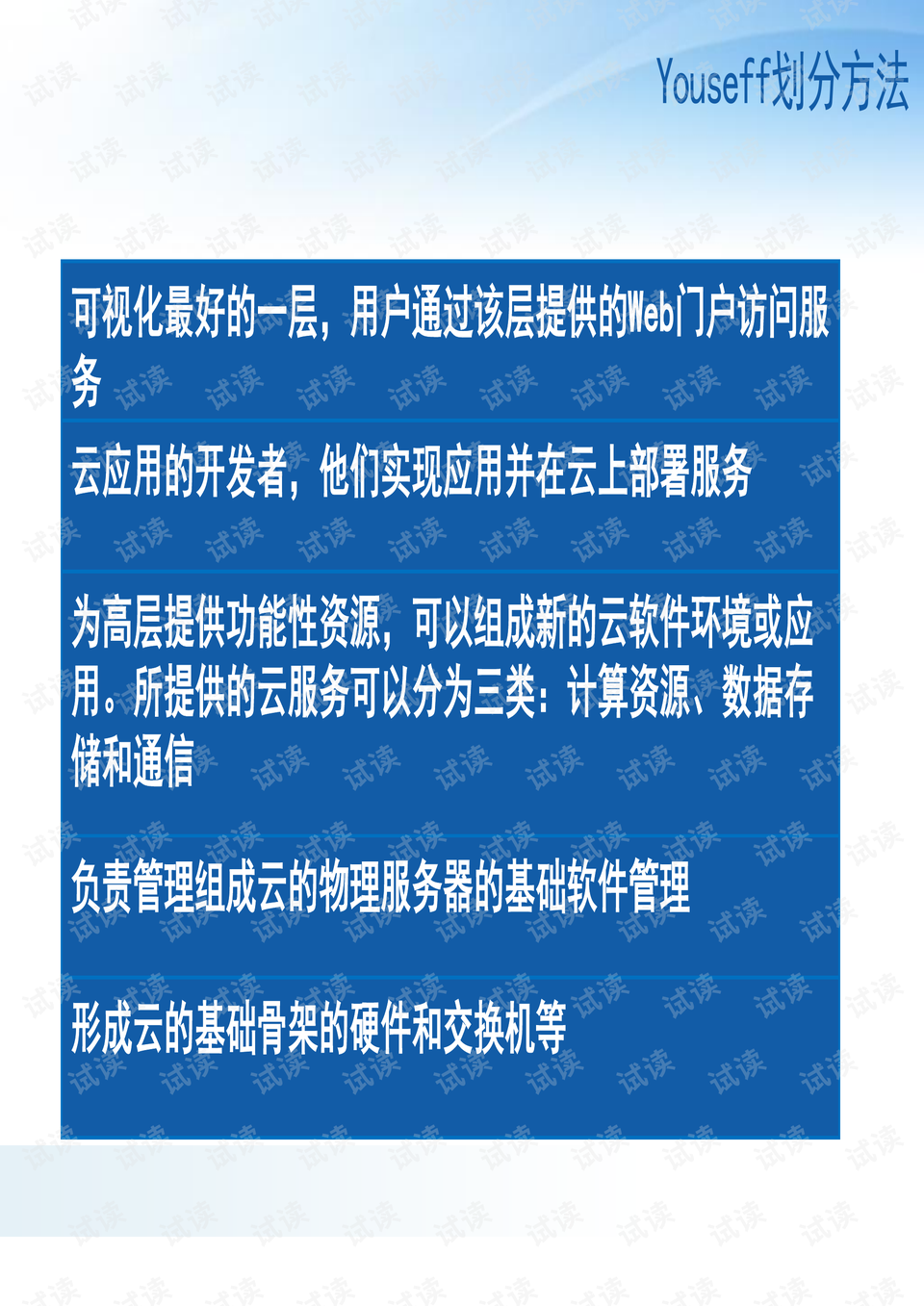 2025新澳精准资料大全精选解析,探索、落实与展望-热点版