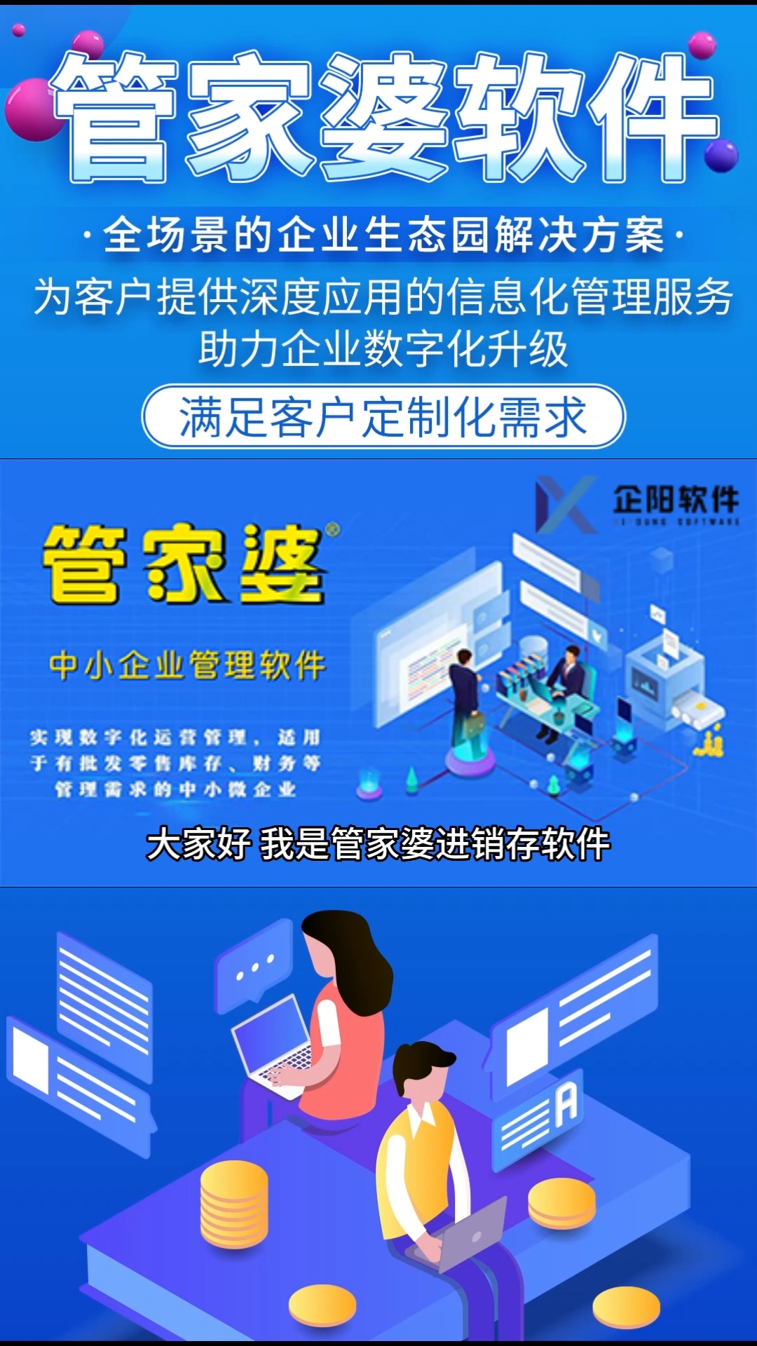 2025管家婆一肖一特精选解释解析落实|最佳精选版